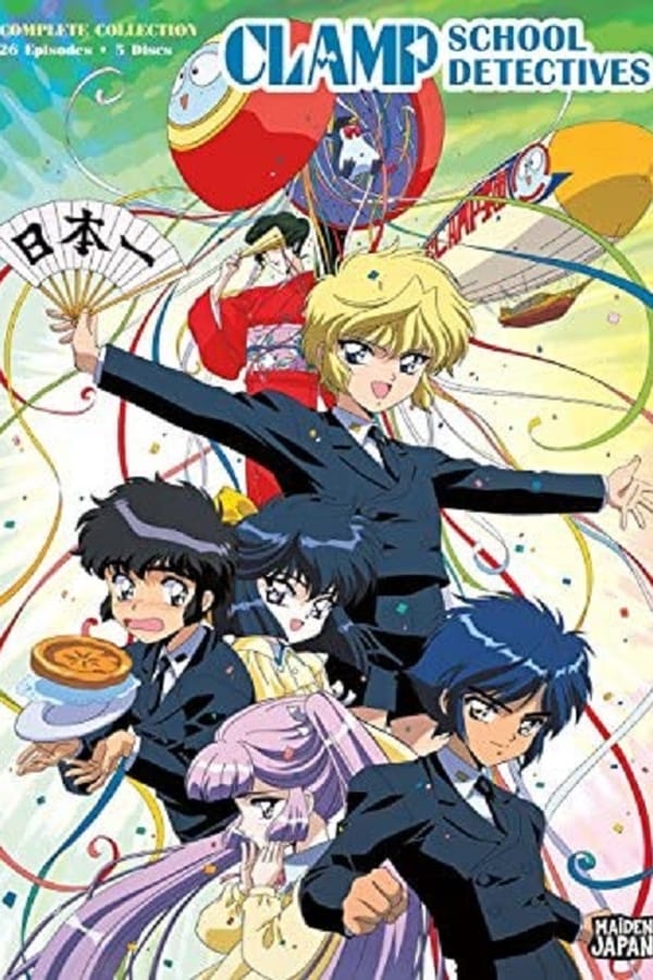 Clamp School Detectives