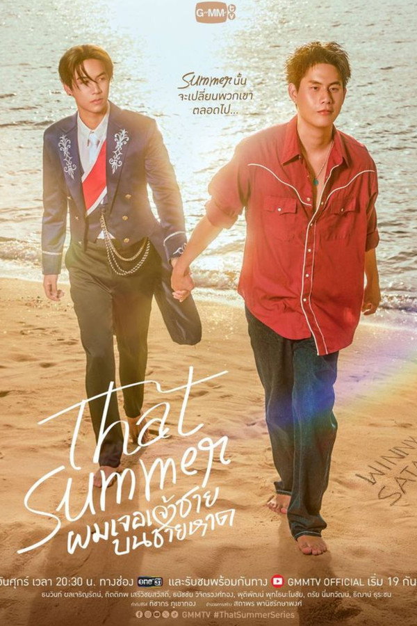 That summer
