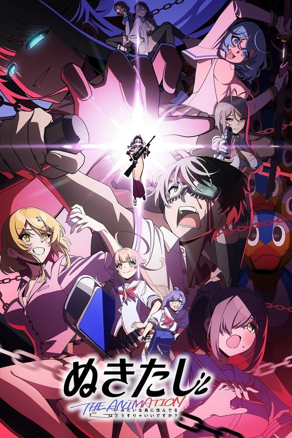 Nukitashi the Animation