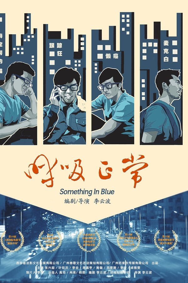 Something in Blue