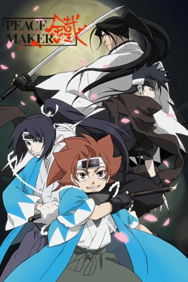 Peacemaker Kurogane