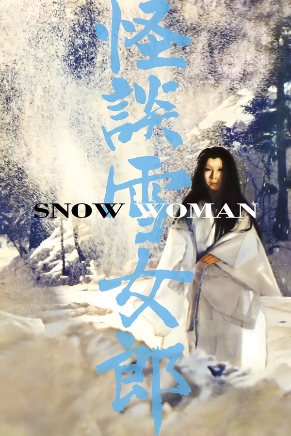 The Snow Woman poster