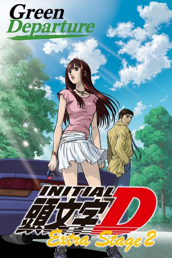 Initial D: Extra Stage 2 – Green Departure