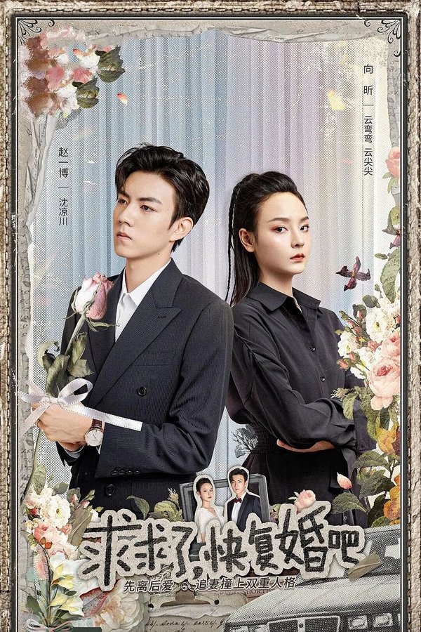 Please, Remarry
