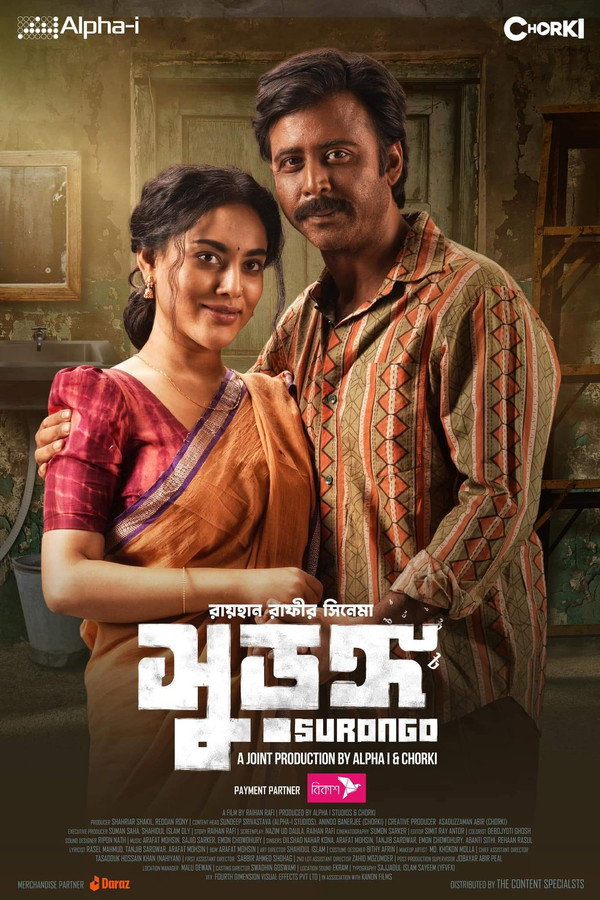 Surongo (2023) Bengali WEB-DL – 480P | 720P | 1080P – Download & Watch Online