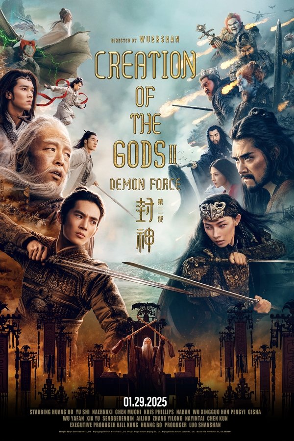 Creation of the Gods II: Demon Force