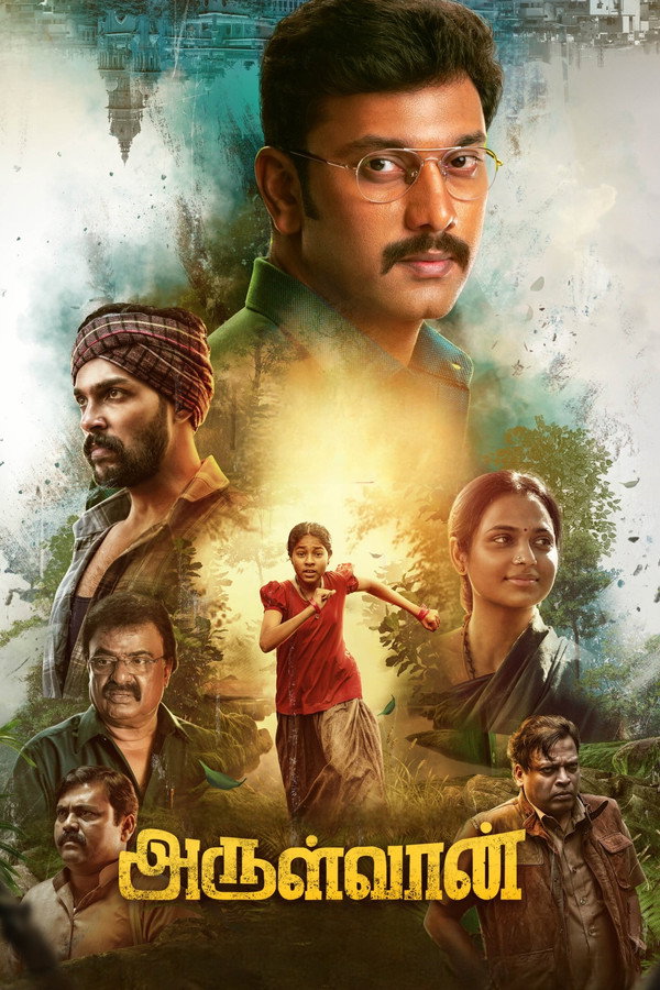 Arulvaan (2026) (Tamil) (CAM)