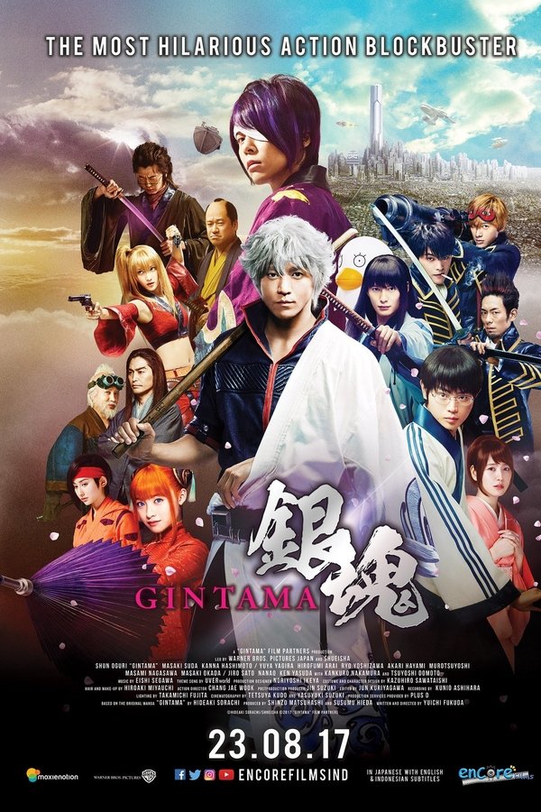 Gintama Gintama