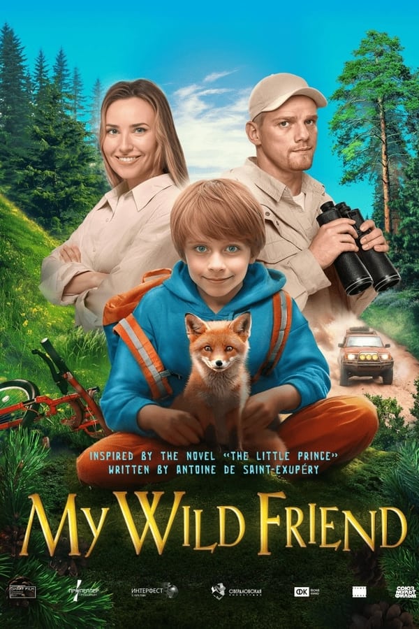 My Wild Friend