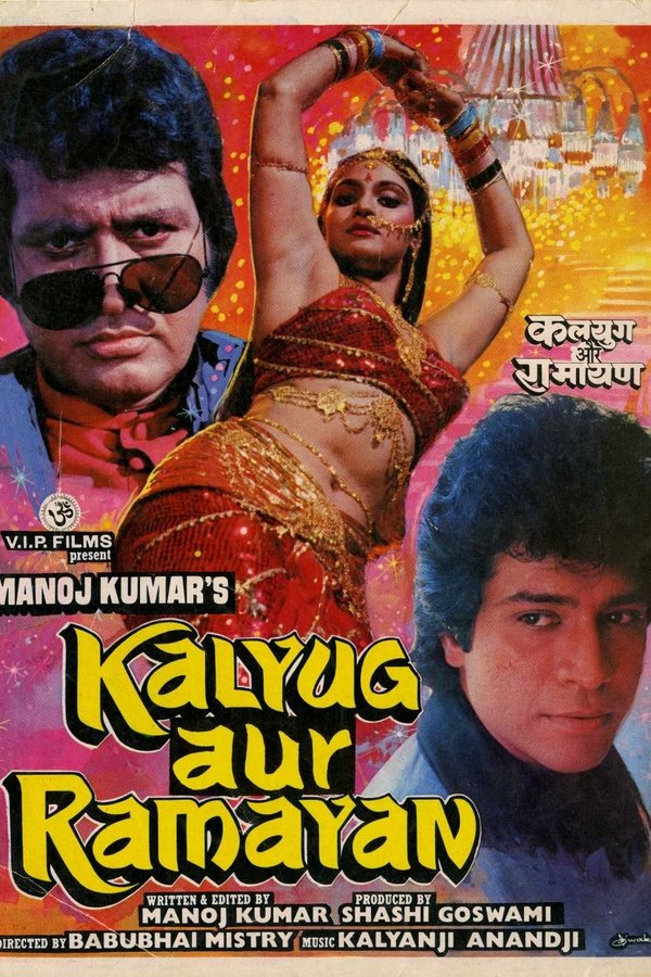 GR - Kalyug Aur Ramayan (1987)