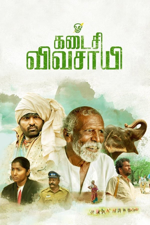 TG - Kadaisi Vivasayi  (2022)