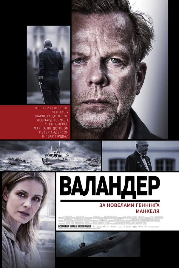 Wallander