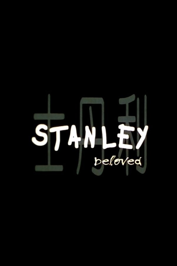 Stanley Beloved