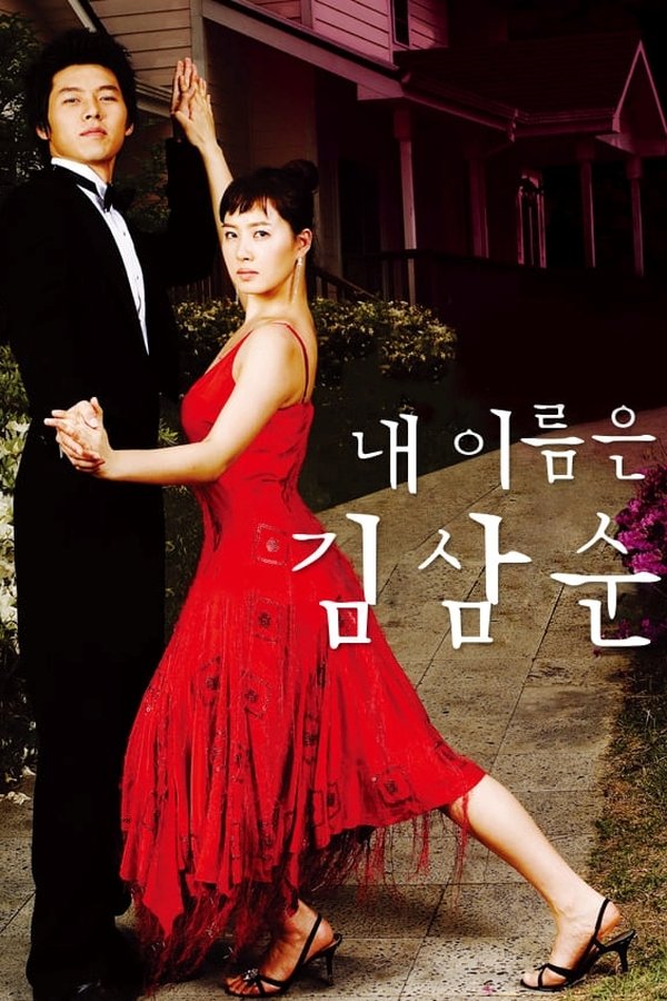 Temporada 1