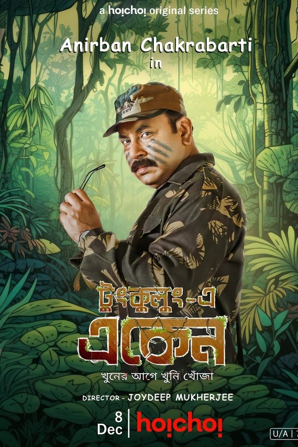 Eken Babu (2023) S07 Bengali WEB-DL – 480P | 720P | 1080P – Download & Watch Online