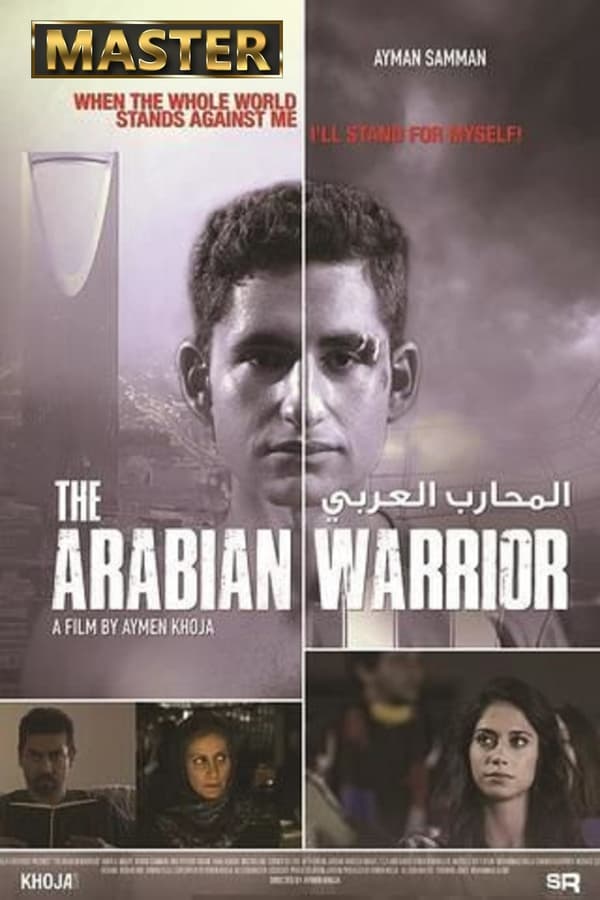 AR| المحارب العربي 