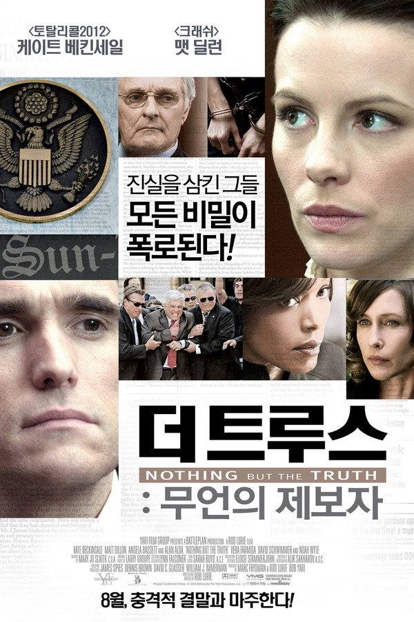 더 트루스 : 무언의 제보자