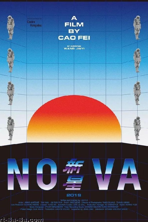 Nova