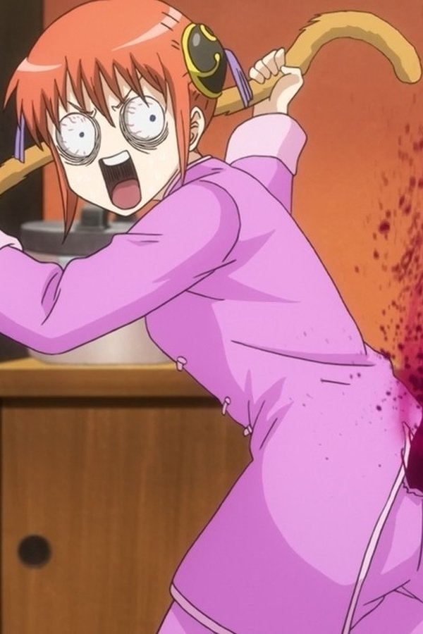 Gintama – S07E05 – Episodio 5