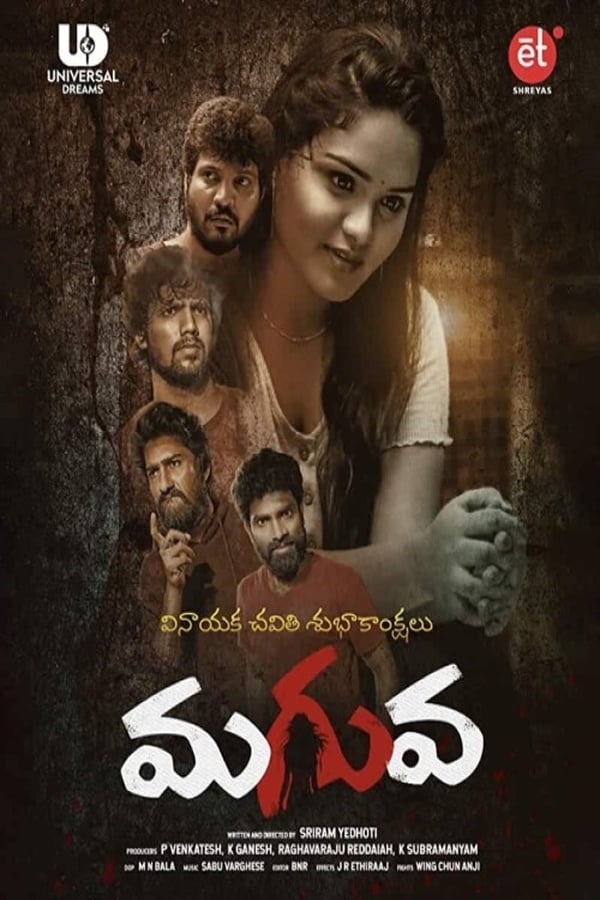 Maguva (2020) Telugu | x264 WE-DL | 1080p | 720p | 480p | Adult Short | Download | Watch Online | GDrive | Direct Links