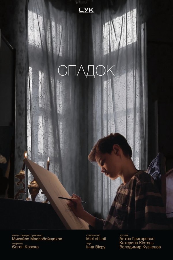 Profile