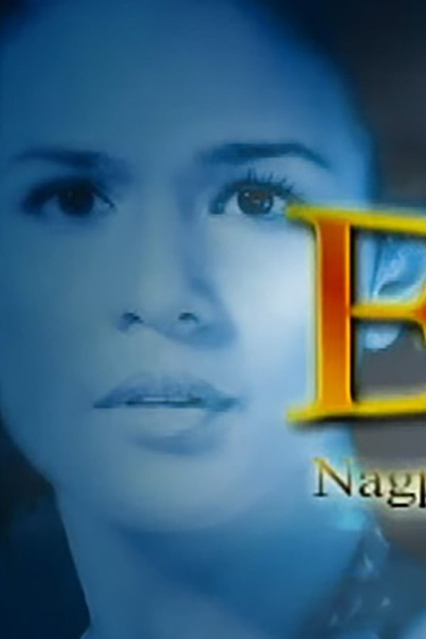 E.S.P. poster