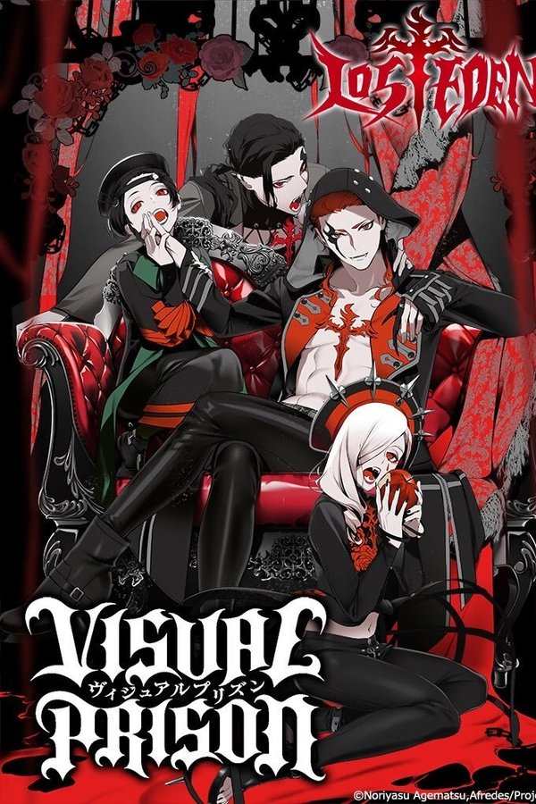 Visual Prison