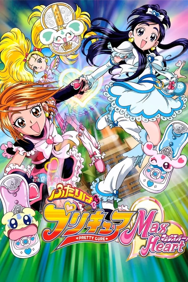 Futari wa Pretty Cure