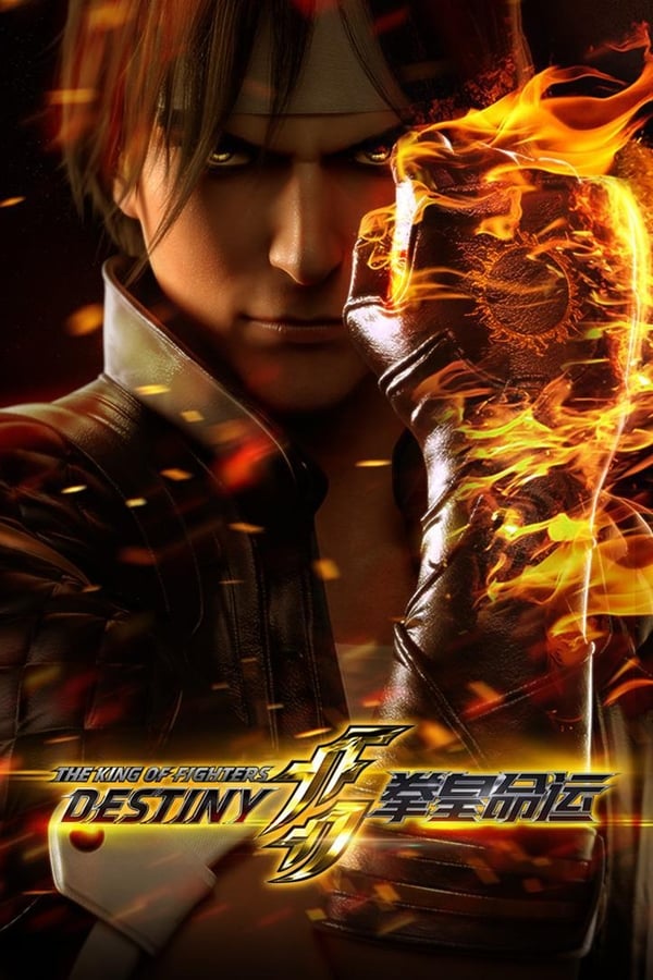 THE KING OF FIGHTERS DESTINY