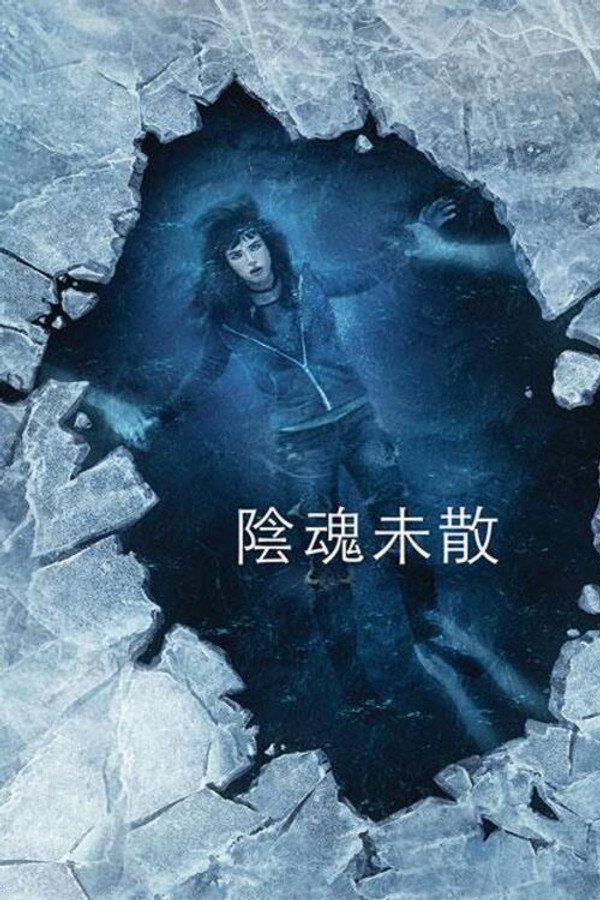 千次伤我心