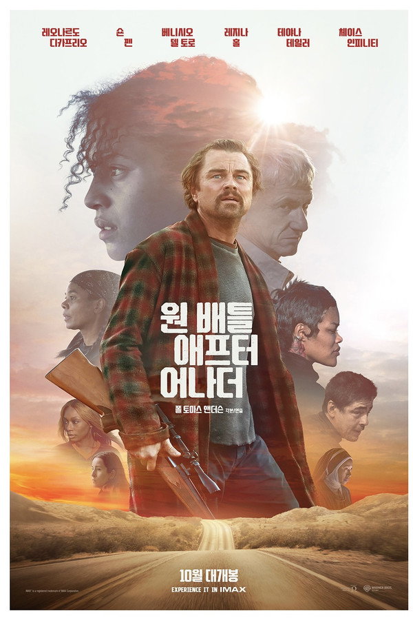 원 배틀 애프터 어나더
