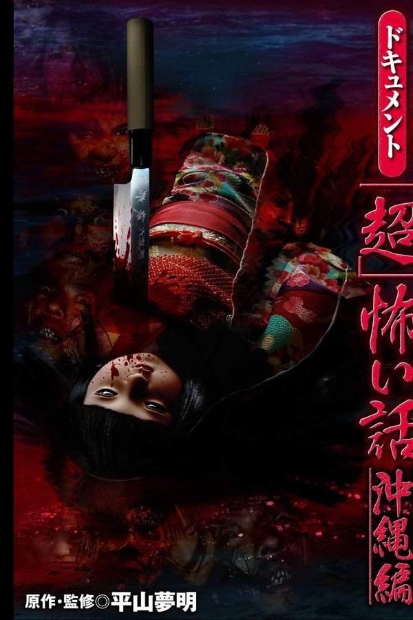 Document Super Scary Stories: Okinawa