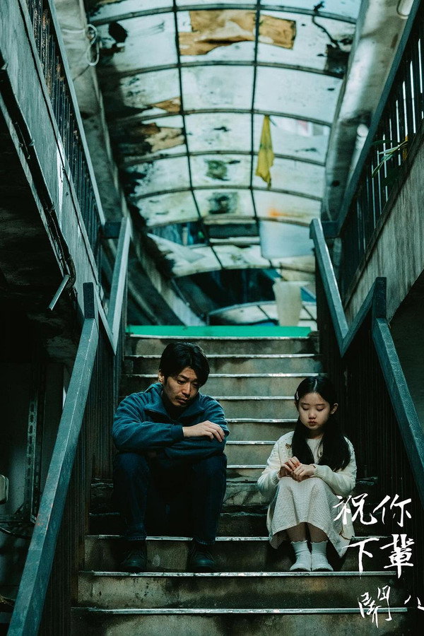 祝你下辈子开心