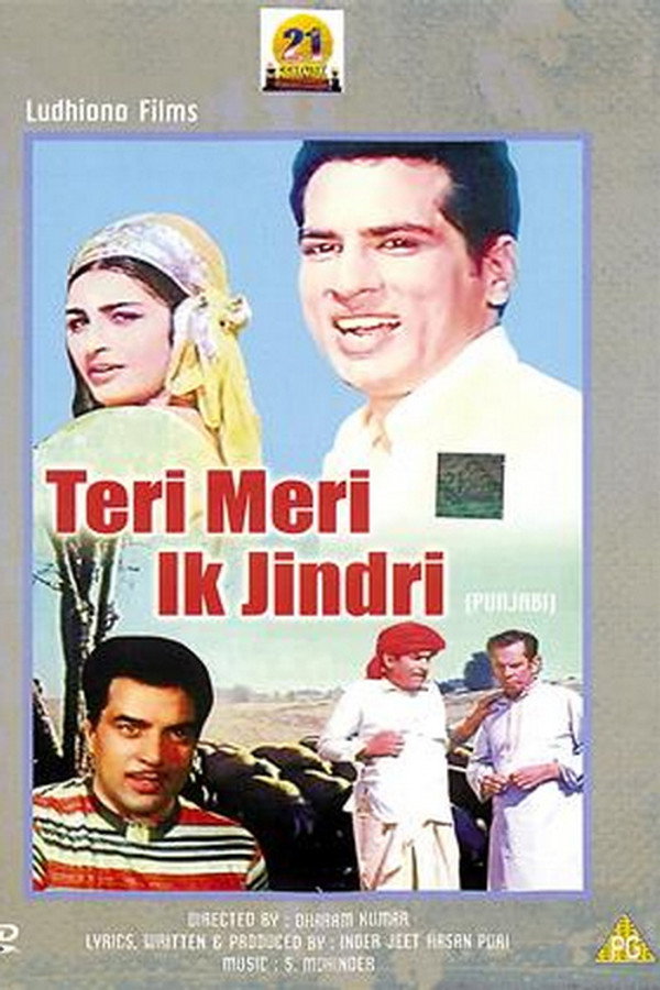 Teri Meri Ik Jindri
