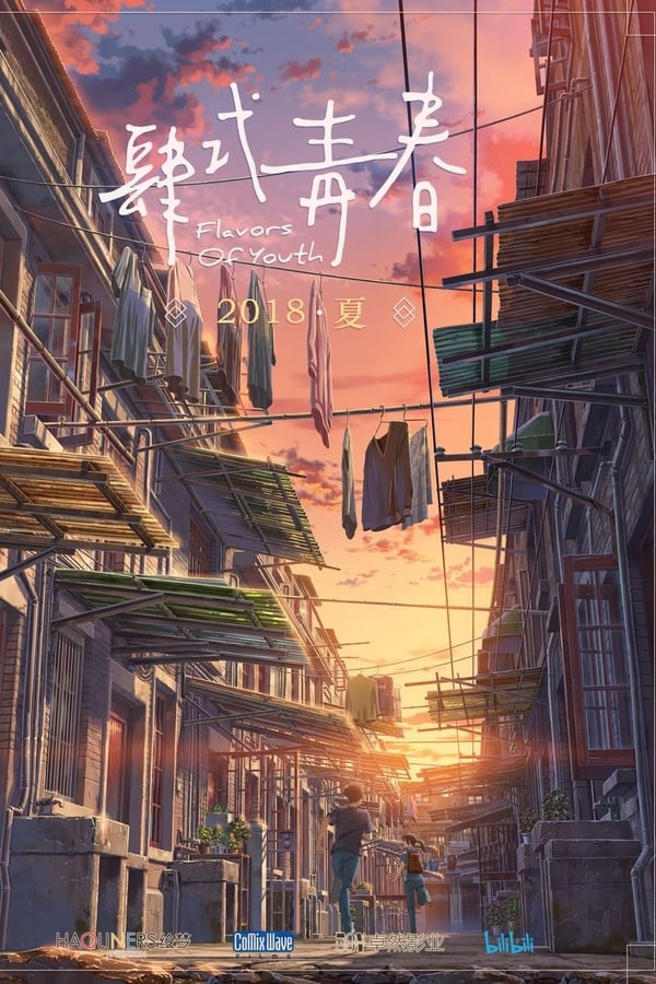 Flavors of Youth