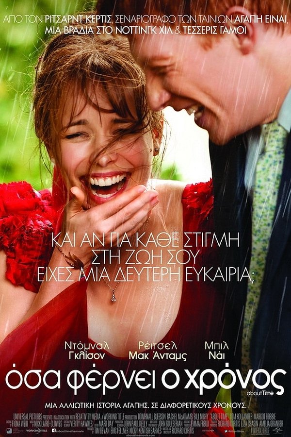 GR - About Time (2013)