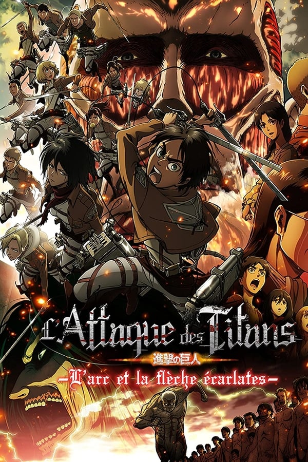 FR - L'Attaque des Titans : L’Arc et la flèche écarlates (2013)