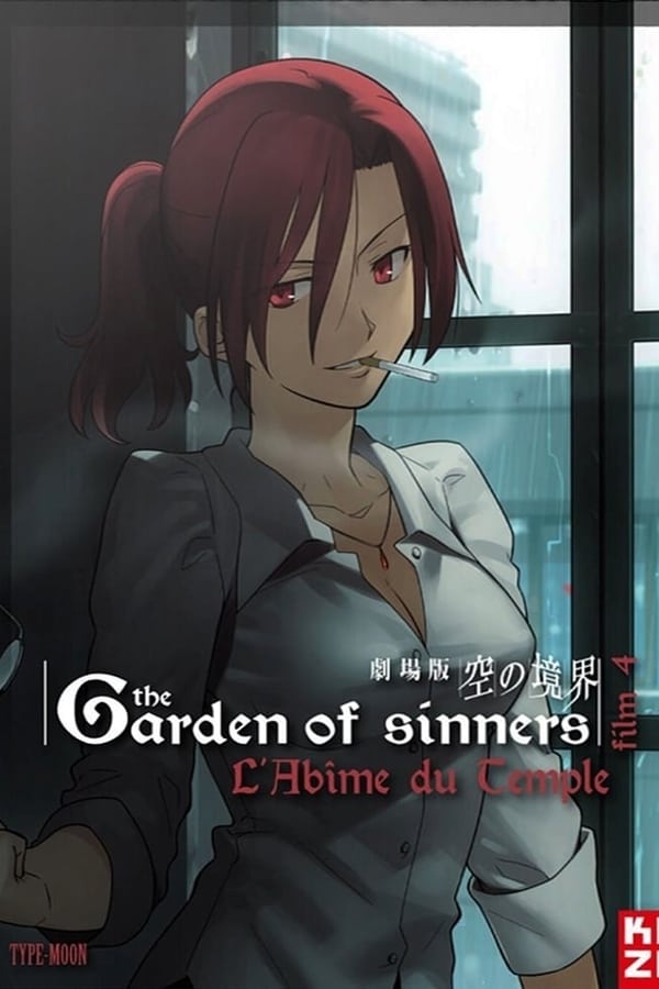 The Garden of Sinners, film 4 : L’Abîme du temple