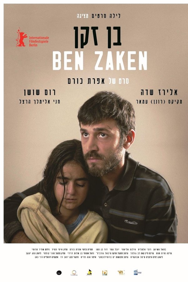 Ben Zaken poster
