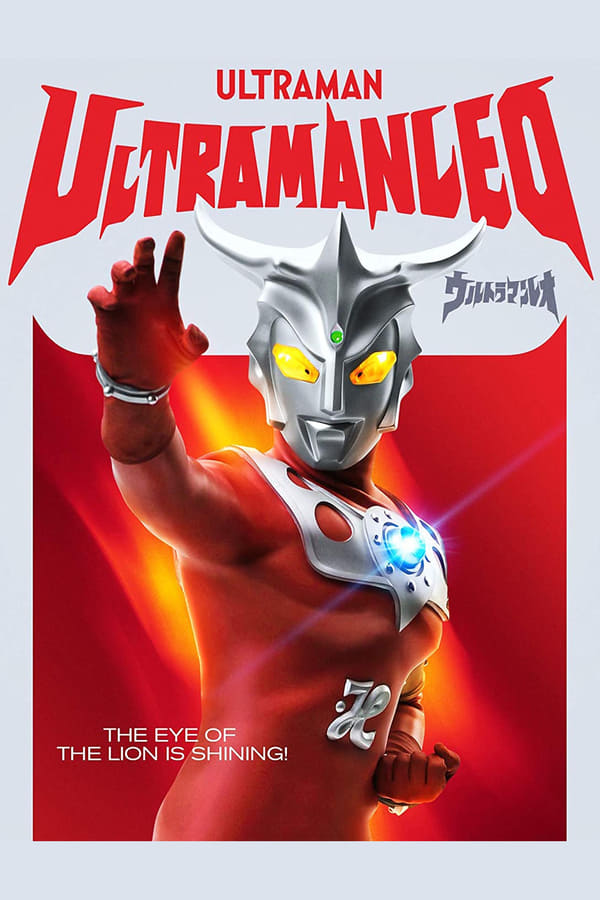 Ultraman Leo