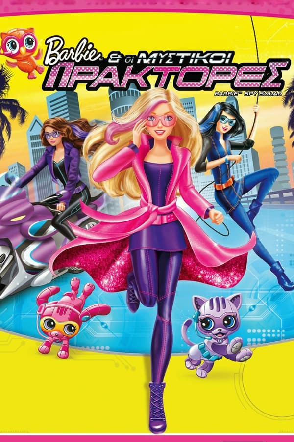 GR - Barbie: Spy Squad (2016)