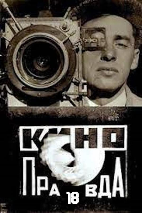 Kino-Pravda No. 18: A Movie-Camera Race over 299 Metres and 14 Minutes and 50 Seconds in the Direction of Soviet Reality poster