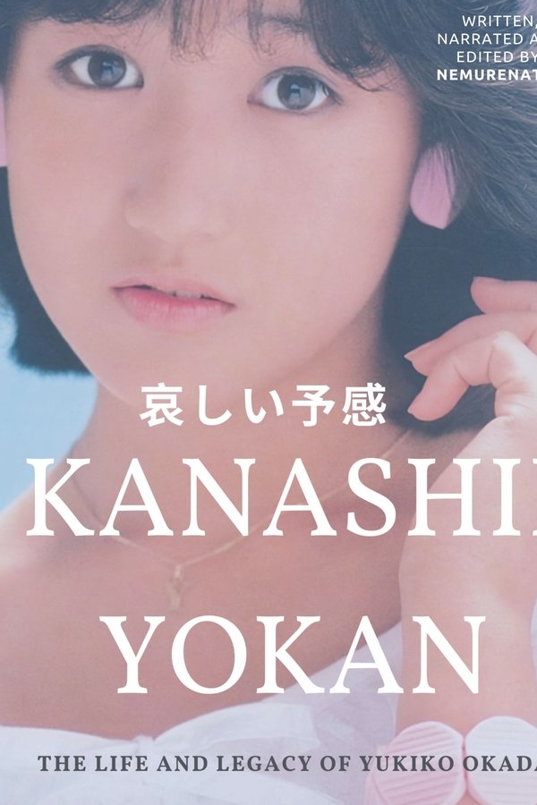 KANASHII YOKAN: The Life and Legacy of Yukiko Okada