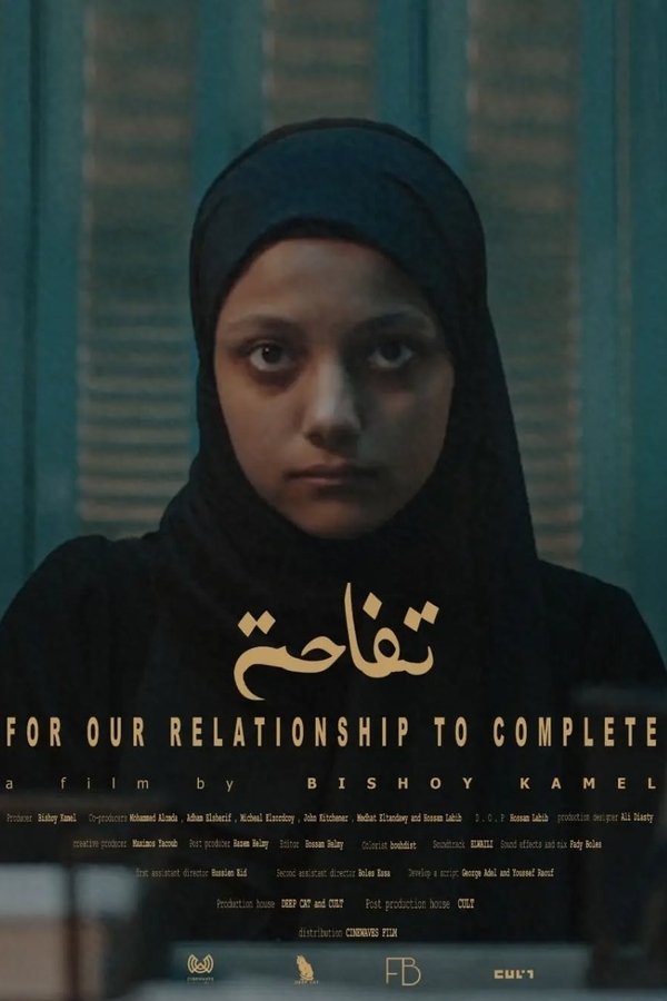 For Our Relationship to Complete