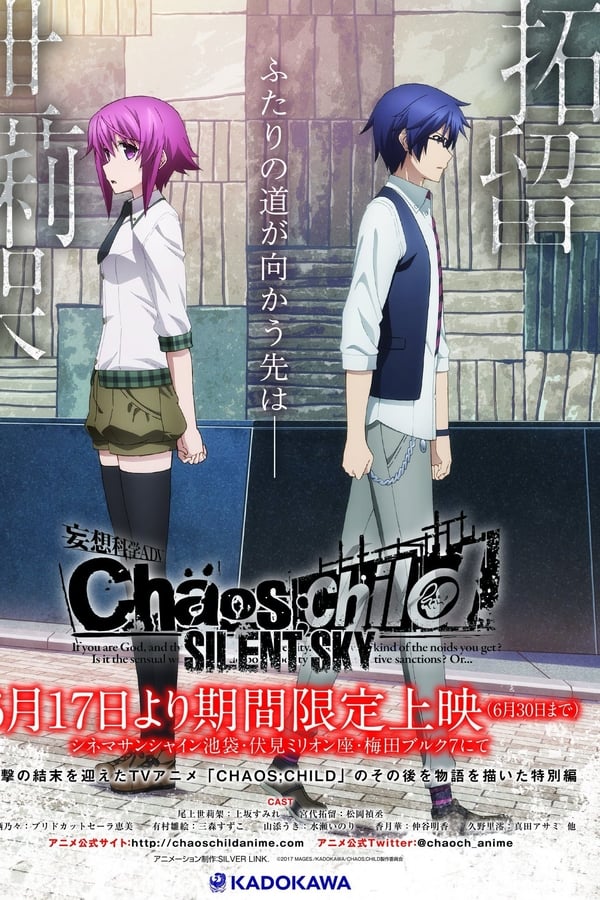 CHAOS;CHILD SILENT SKY