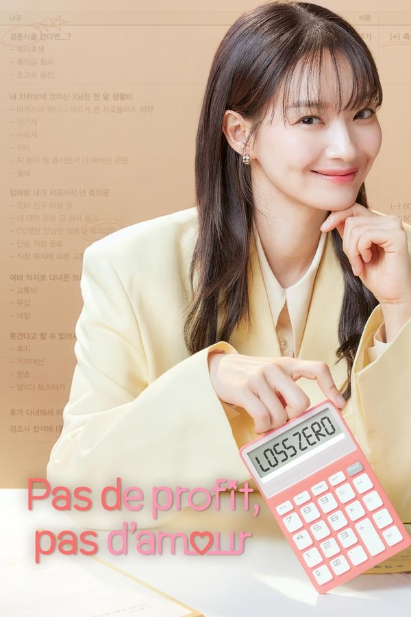 TVplus FR - No Gain No Love (2024)