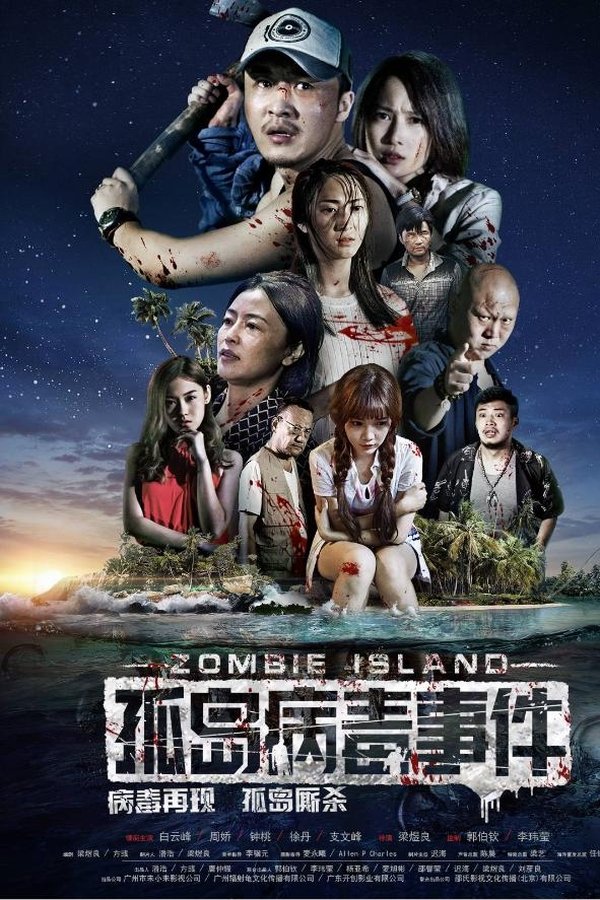 Zombie Island