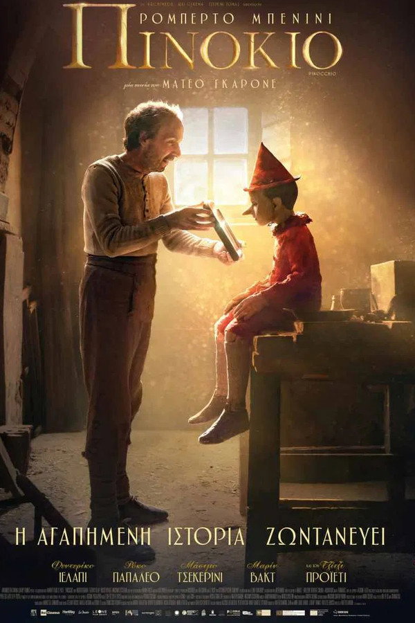 GR - Pinocchio (2019)