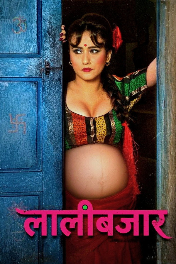 Lalibazar