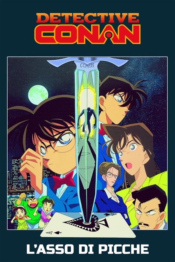 IT| Detective Conan - L'asso di picche - 1998